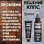 Удалитель ржавчины КППС CLASSIC (30г) + АНТИСКОТЧ удалитель наклеек КППС SPRAY (110 мл)